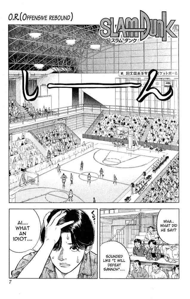 Slam Dunk 243 5