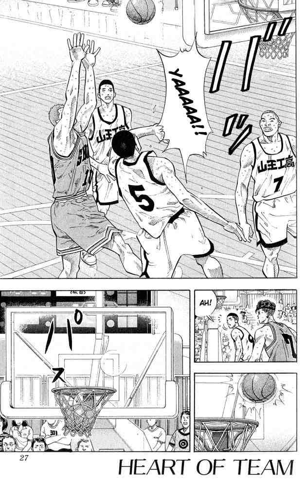 Slam Dunk 244 1