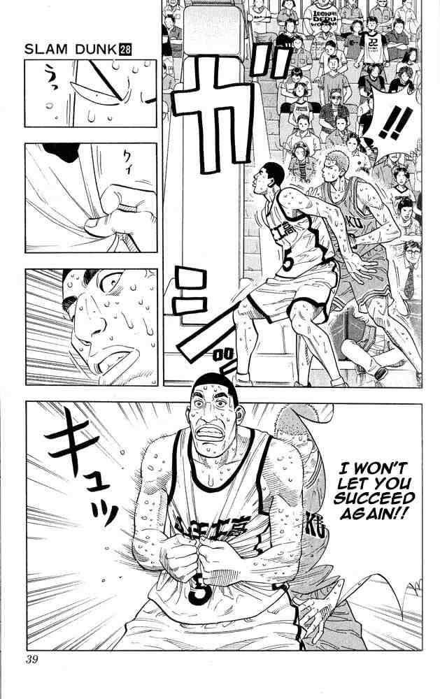 Slam Dunk 244 12