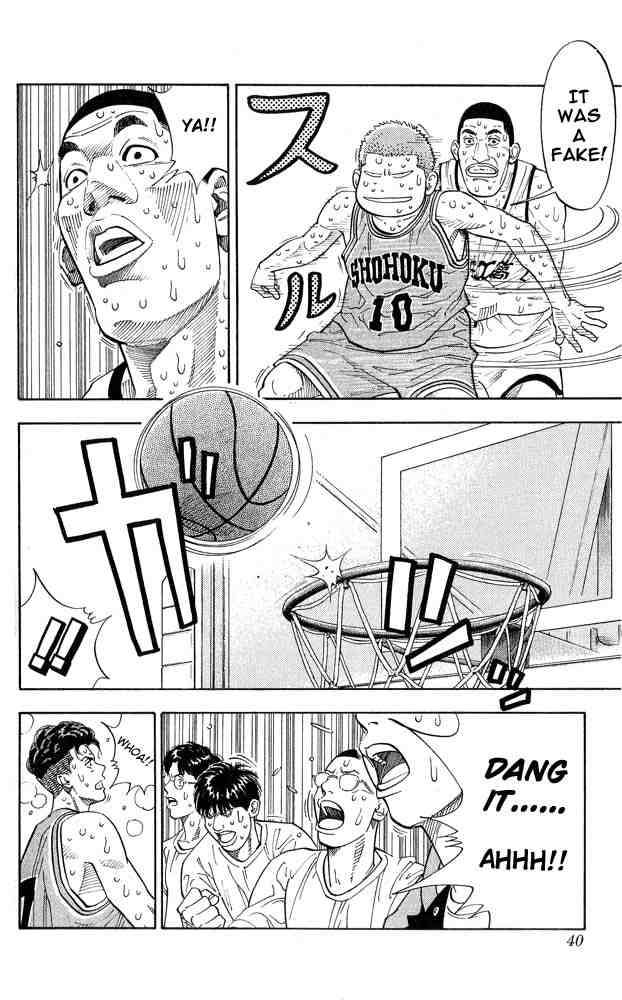 Slam Dunk 244 13