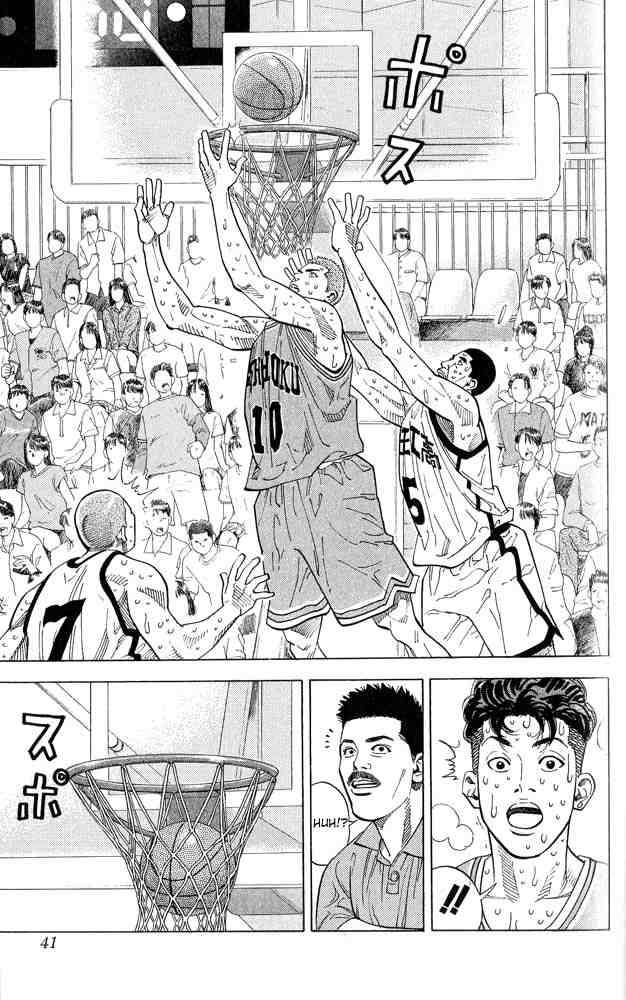 Slam Dunk 244 14