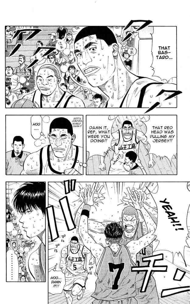 Slam Dunk 244 3