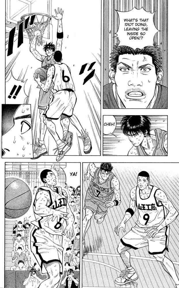 Slam Dunk 244 7