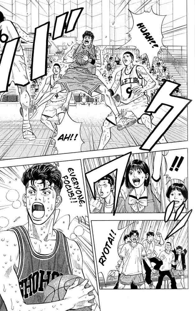 Slam Dunk 244 8