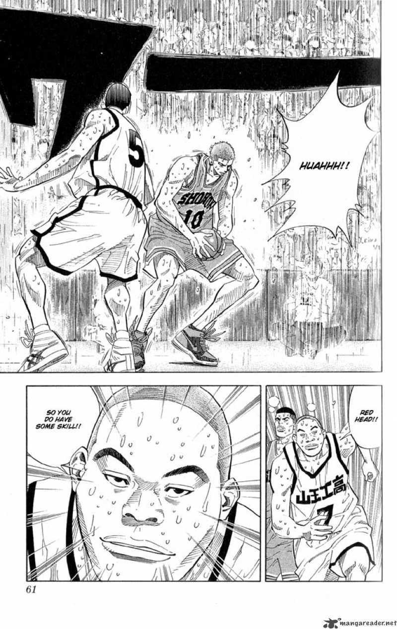 Slam Dunk 245 14