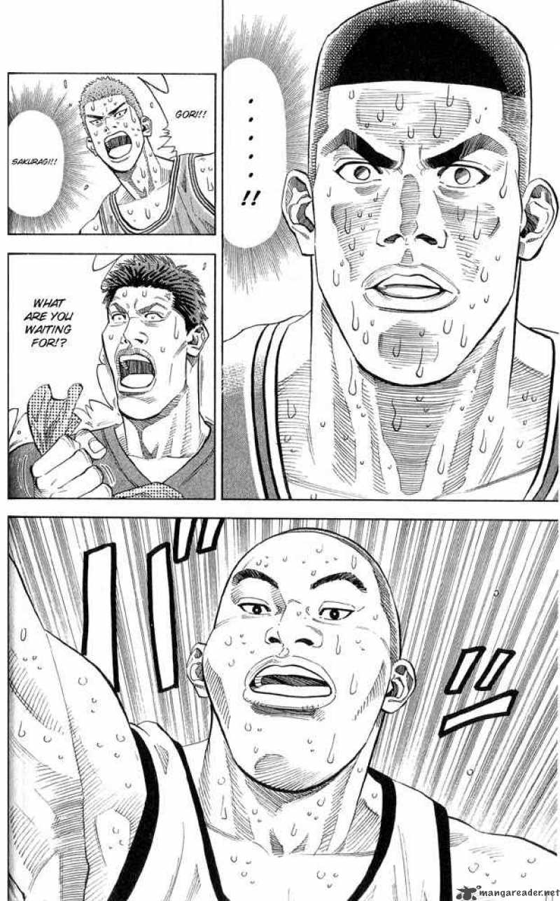 Slam Dunk 245 17