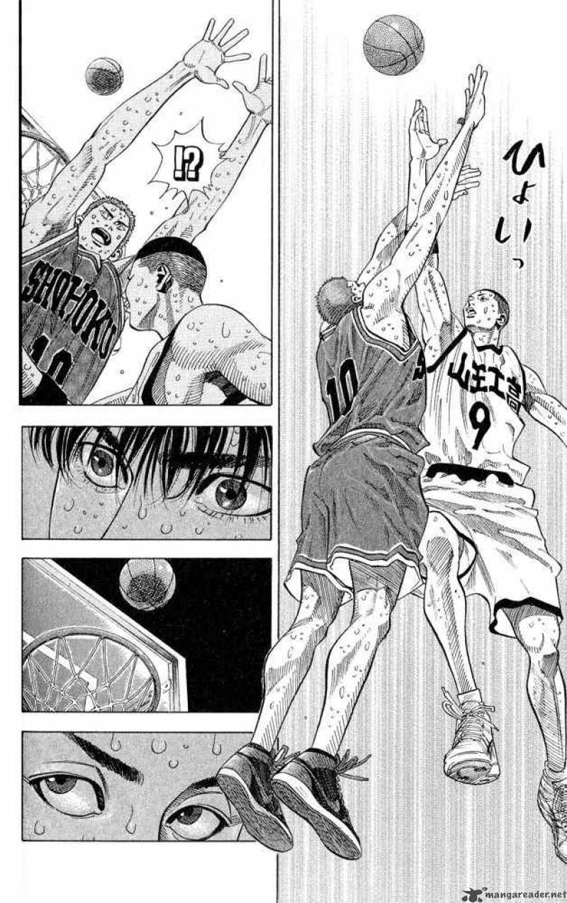 Slam Dunk 253 16