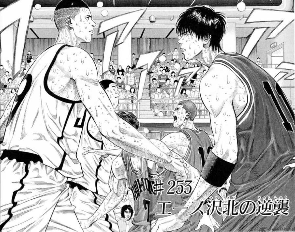 Slam Dunk 253 4