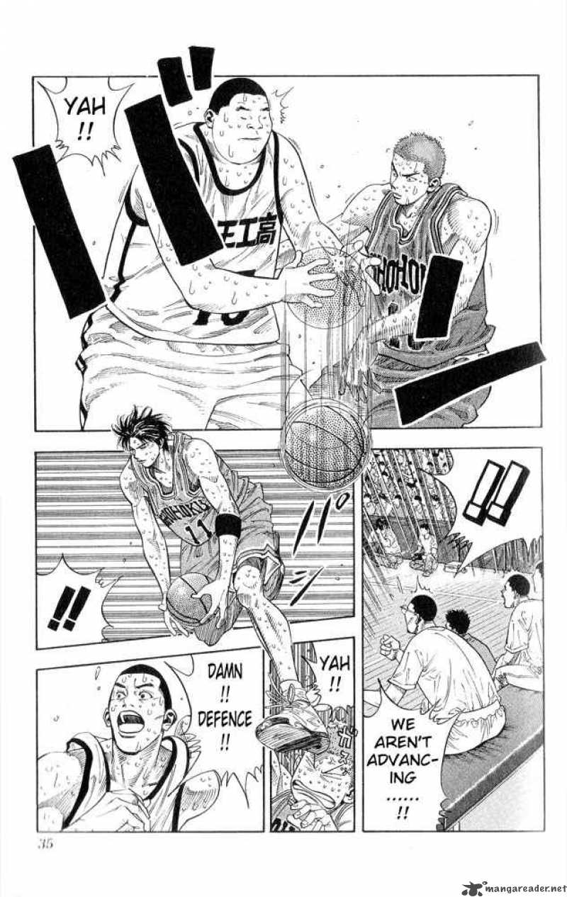 Slam Dunk 253 8