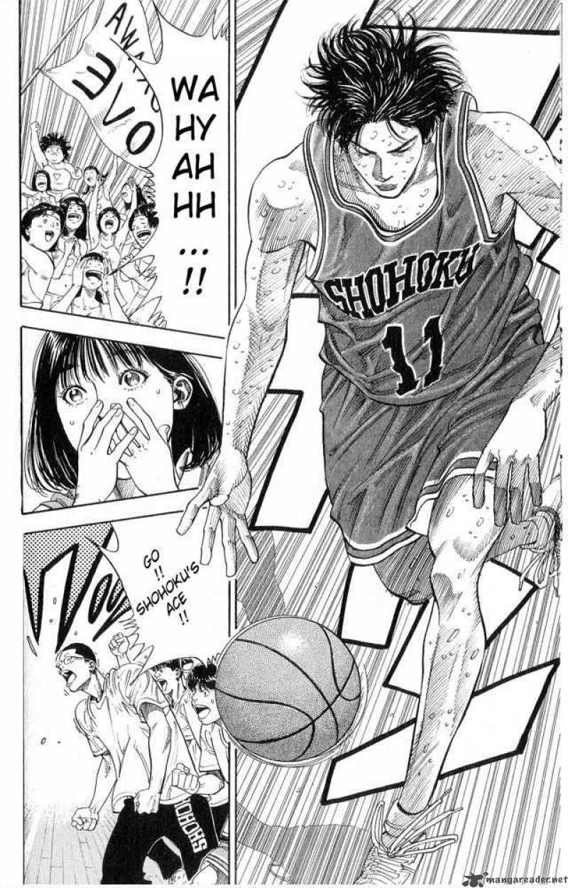 Slam Dunk 253 9