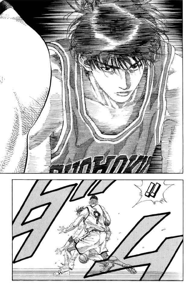 Slam Dunk 254 6