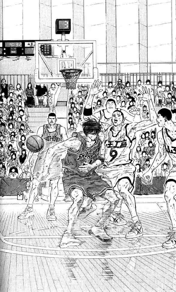 Slam Dunk 258 18