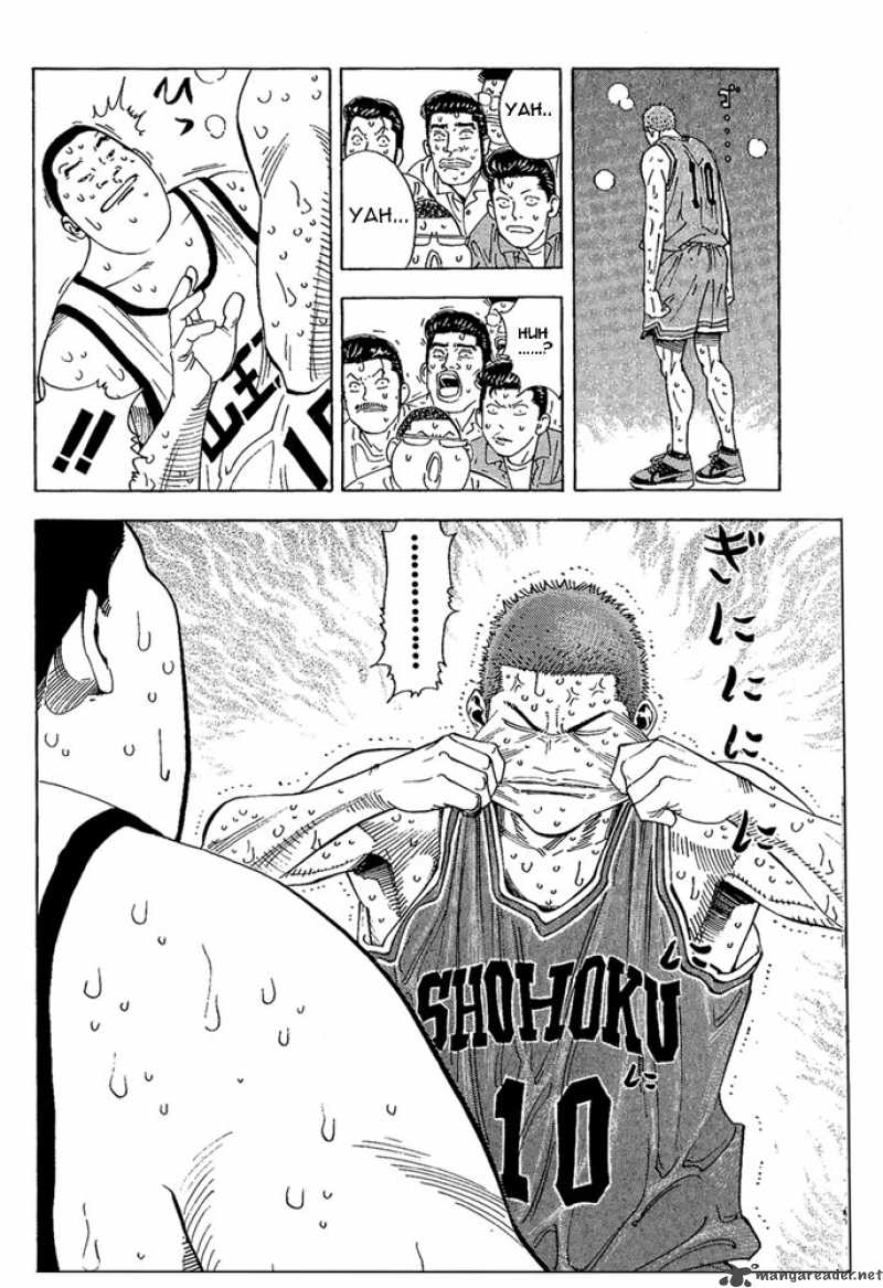 Slam Dunk 260 11