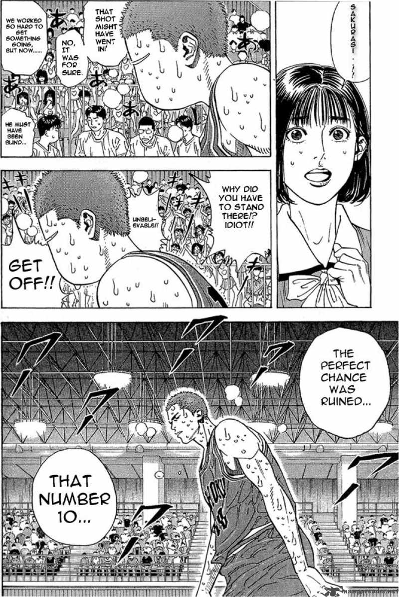 Slam Dunk 260 8