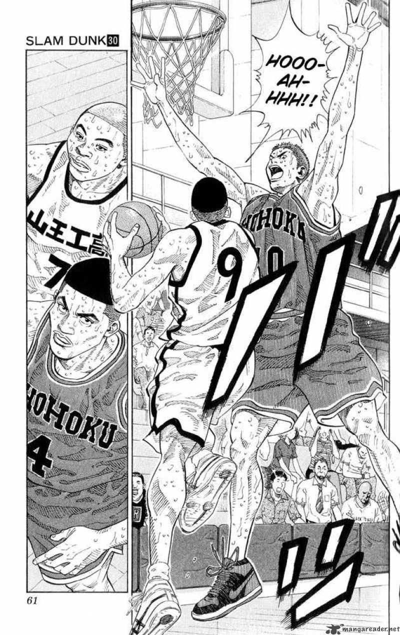 Slam Dunk 263 14