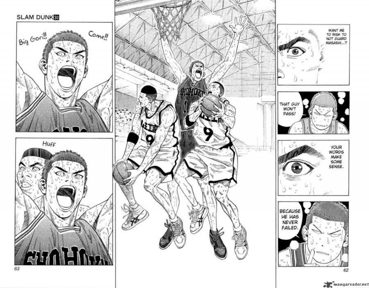 Slam Dunk 263 15