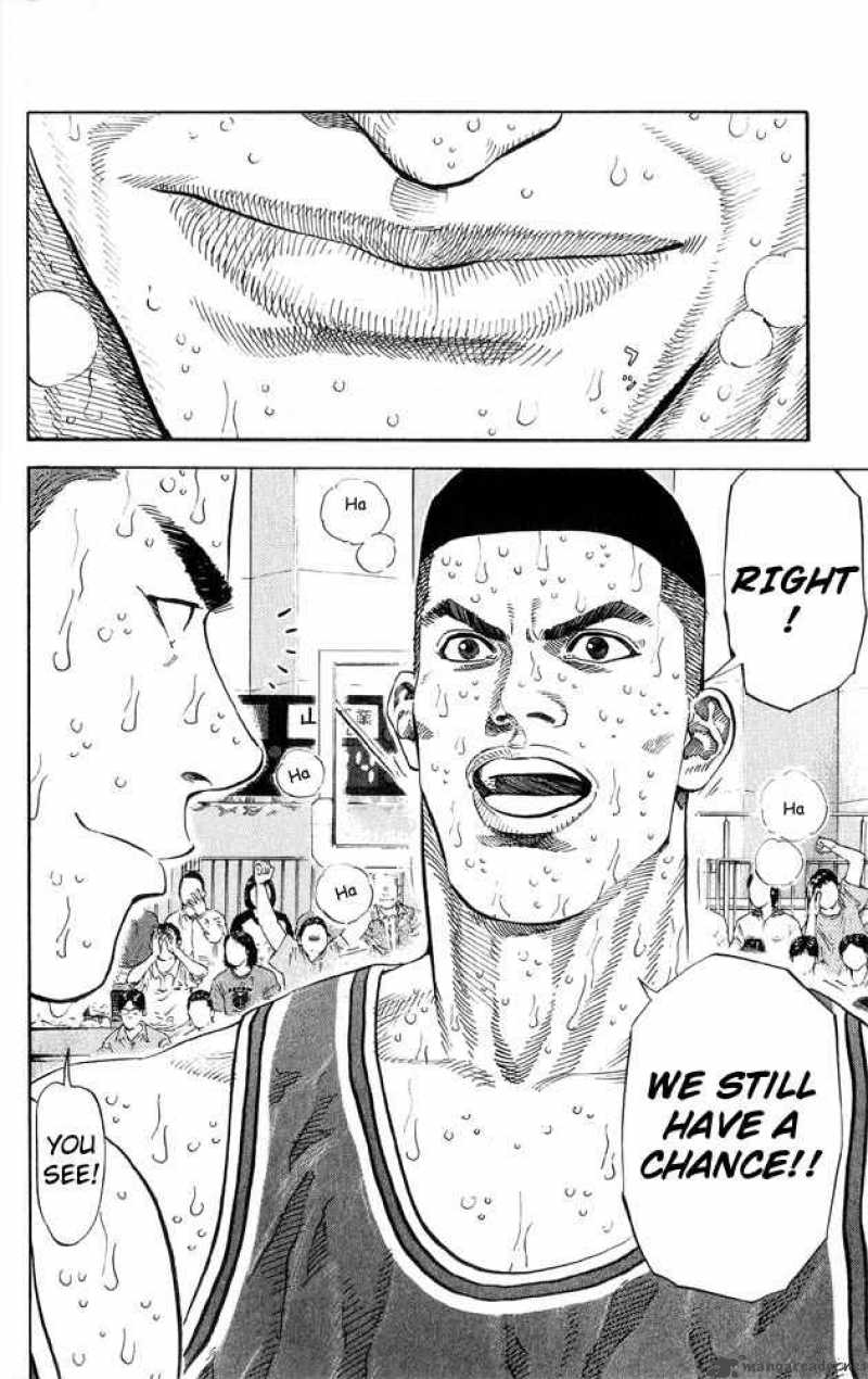 Slam Dunk 264 6