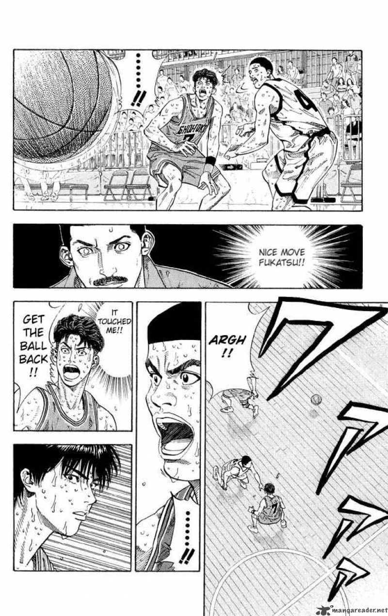 Slam Dunk 264 8