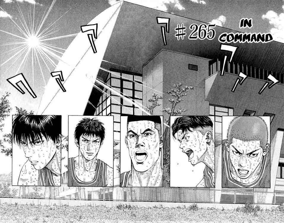 Slam Dunk 265 2