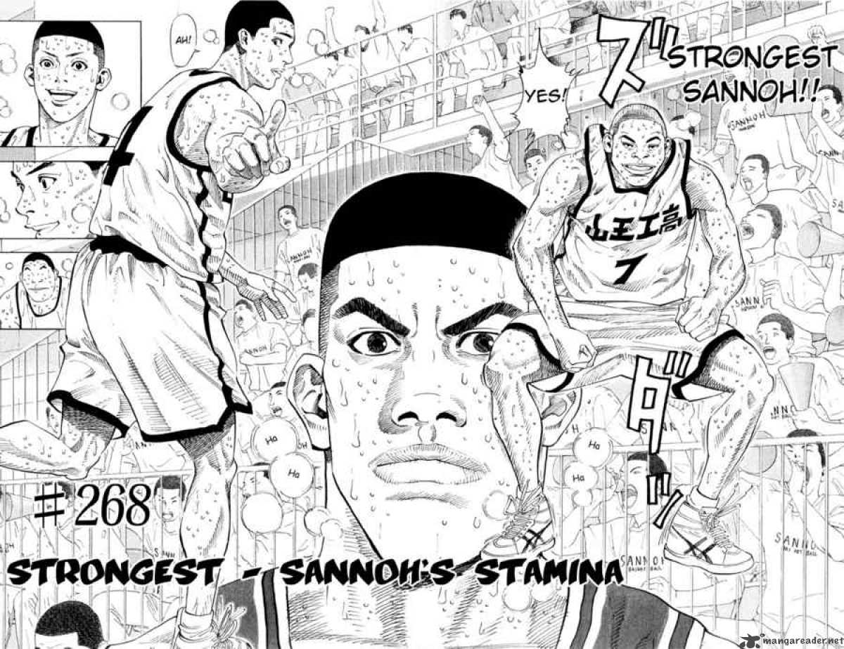 Slam Dunk 268 2