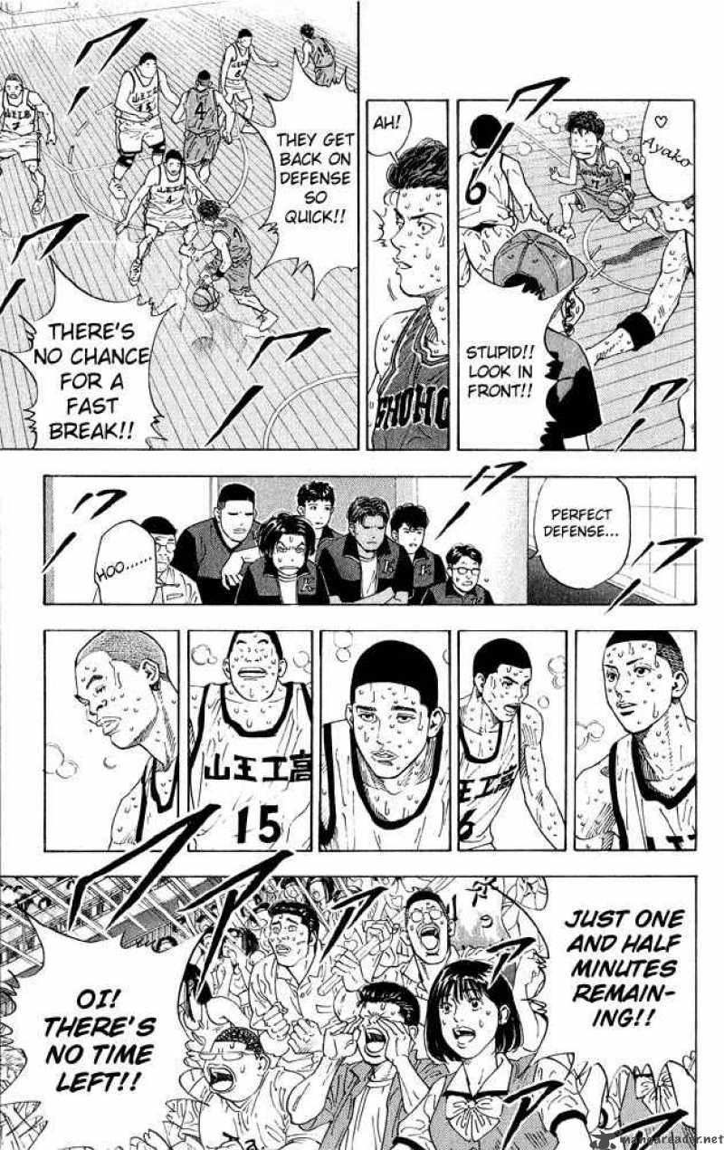 Slam Dunk 268 9