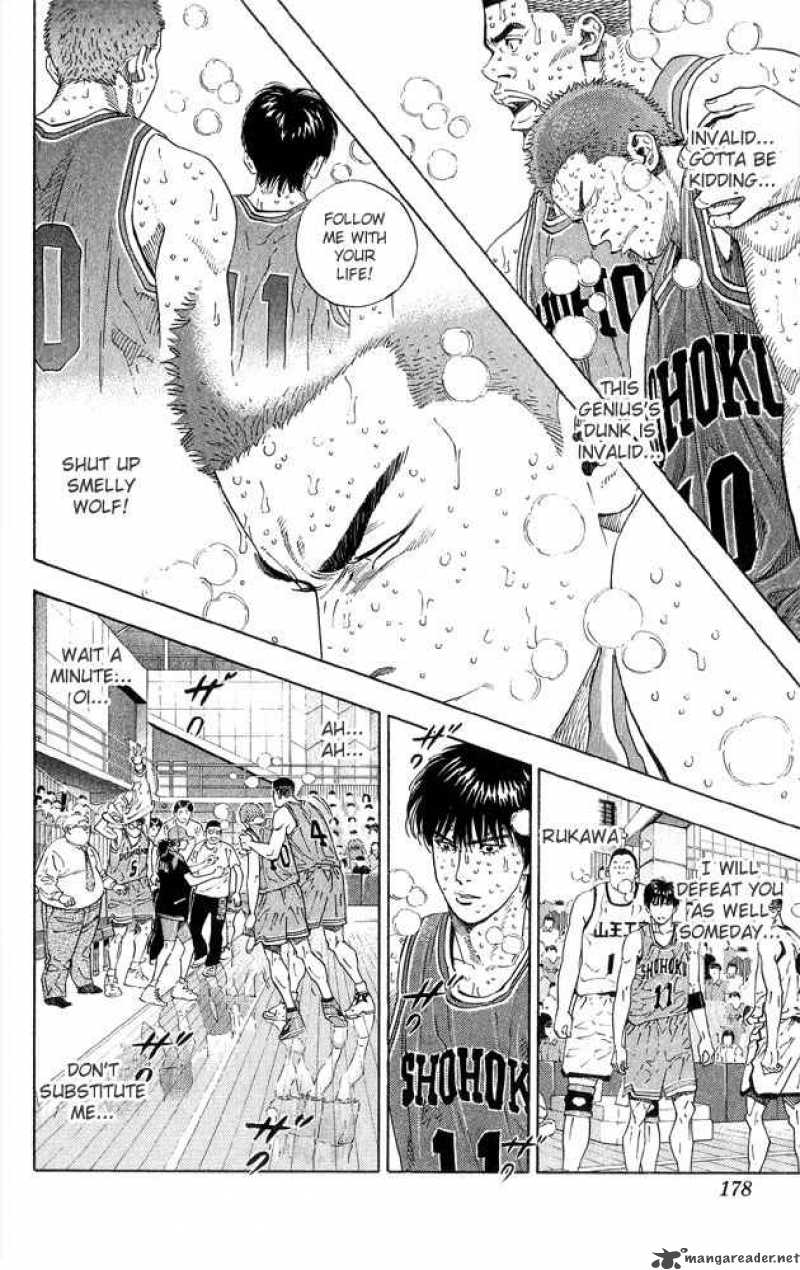 Slam Dunk 269 8