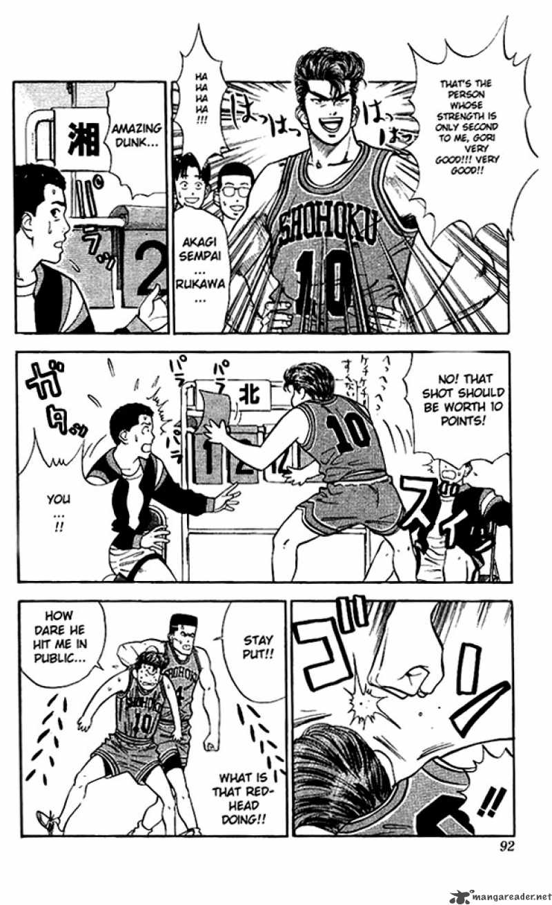 Slam Dunk 31 4