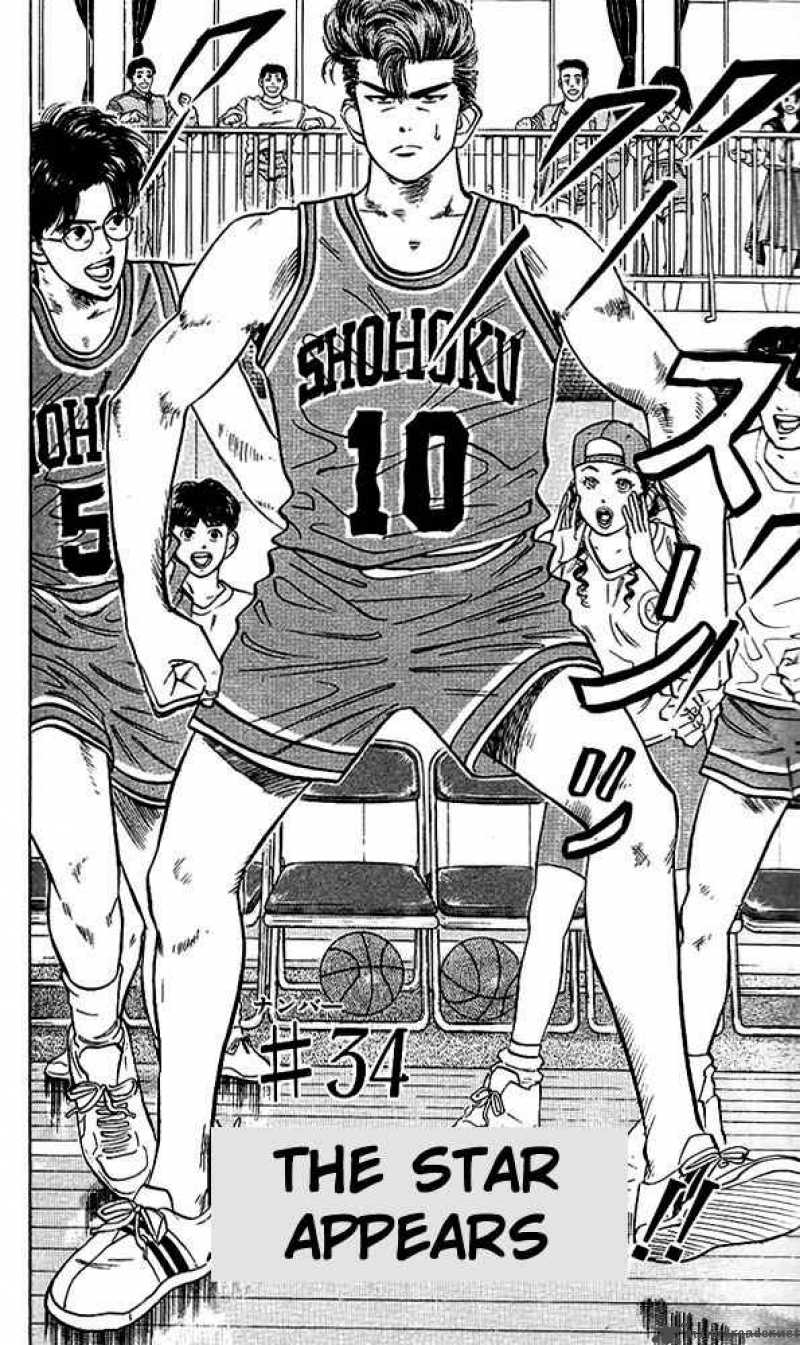 Slam Dunk 34 2