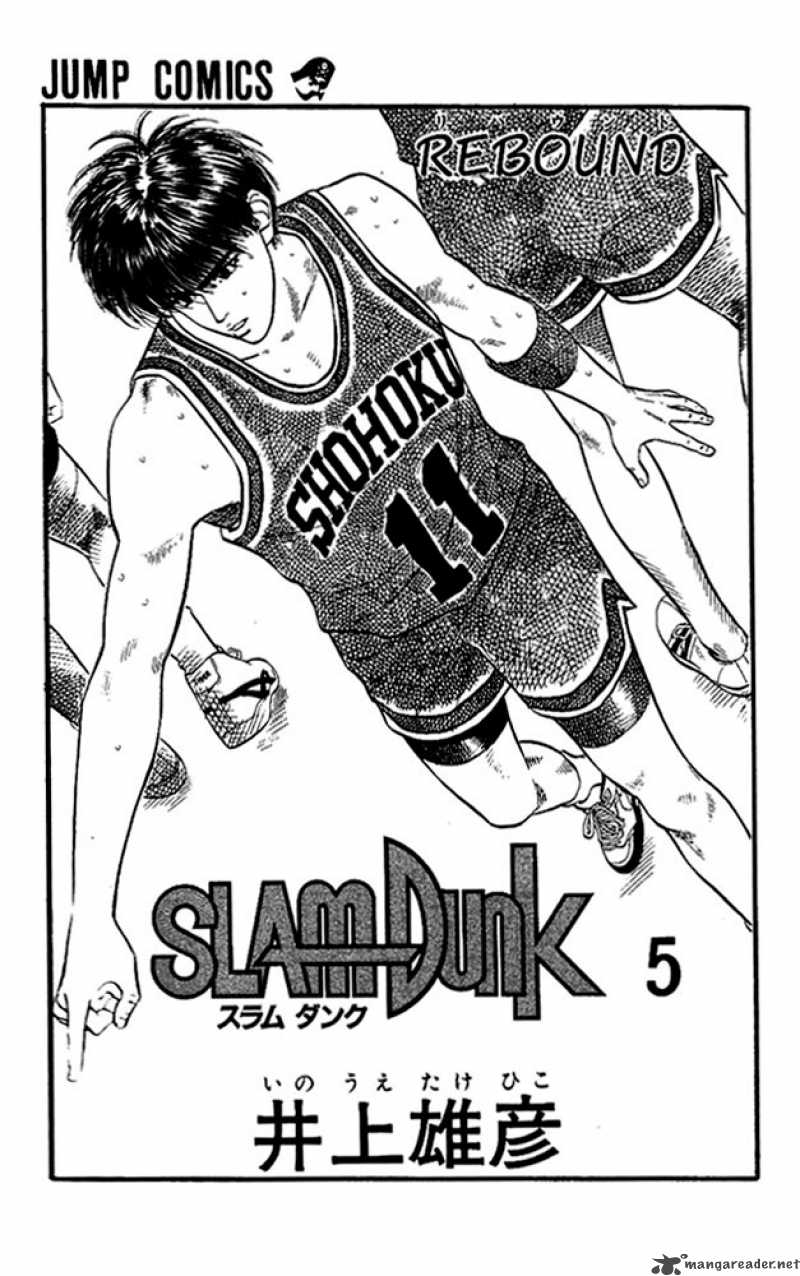 Slam Dunk 36 1