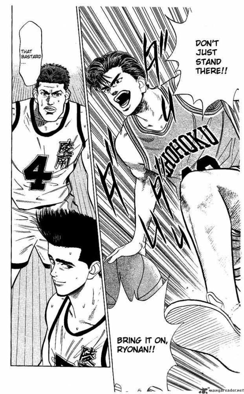 Slam Dunk 36 11