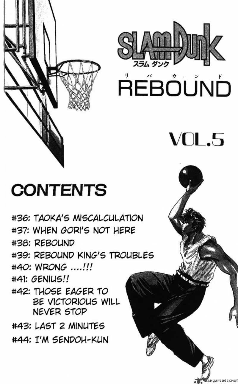 Slam Dunk 36 4