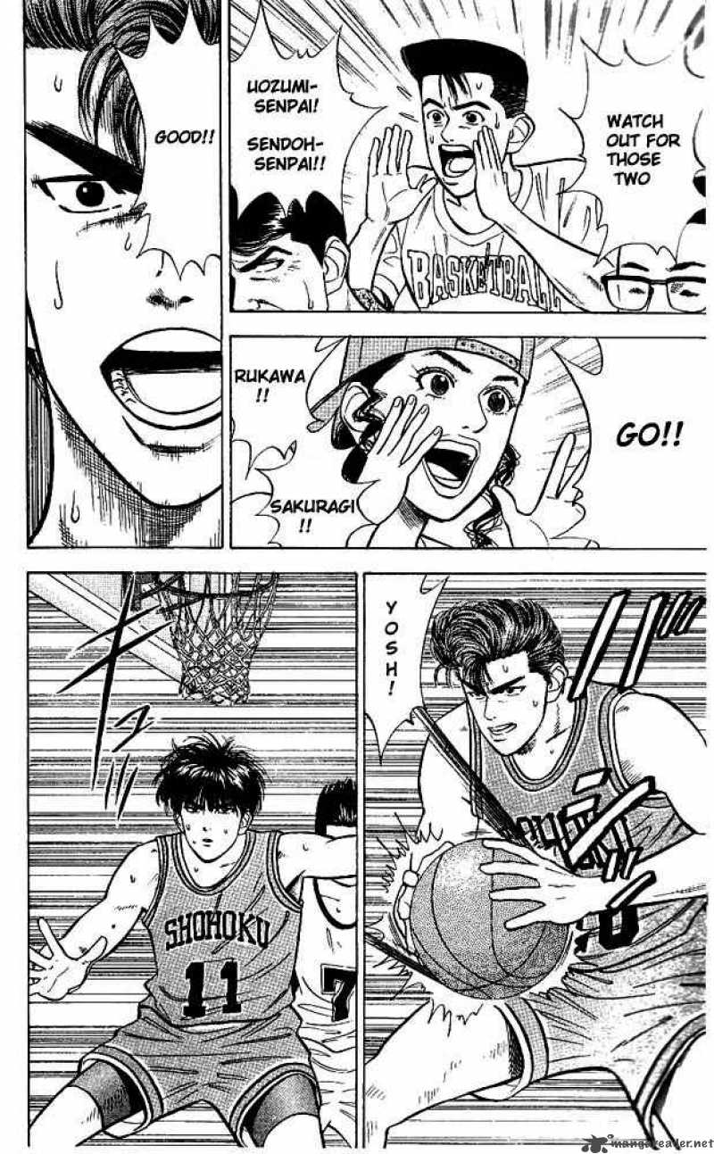 Slam Dunk 37 15