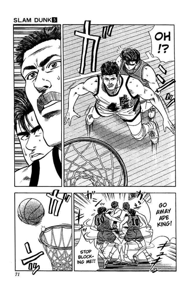 Slam Dunk 39 5