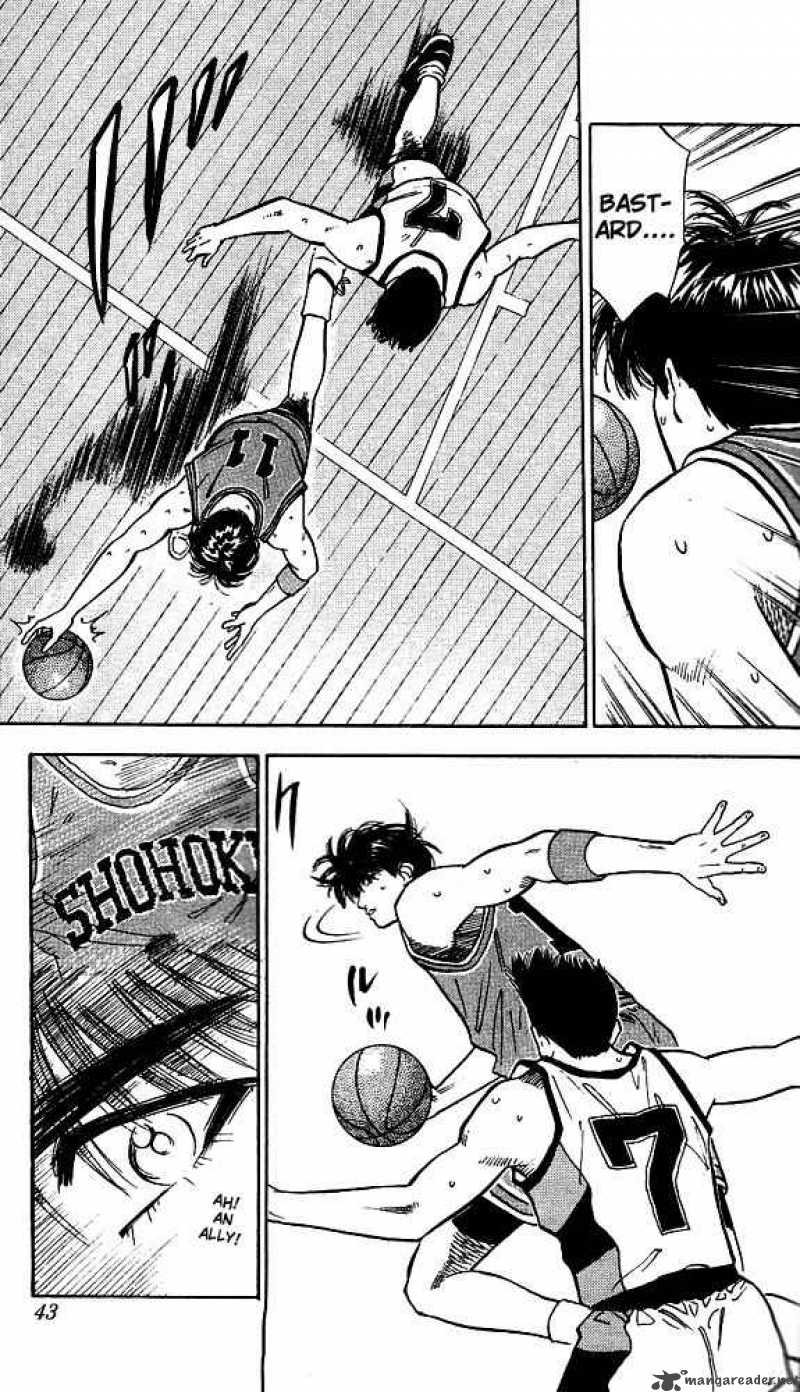 Slam Dunk 46 16