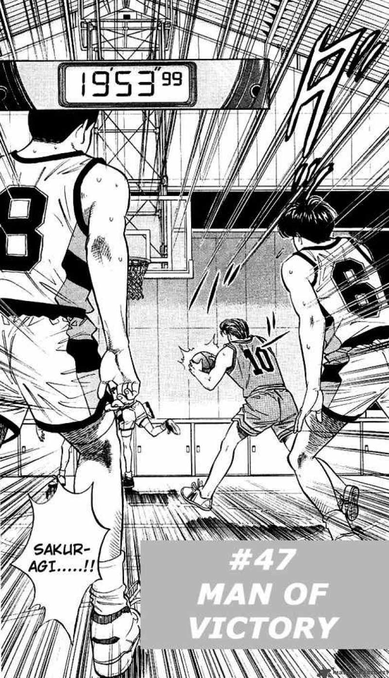 Slam Dunk 47 1