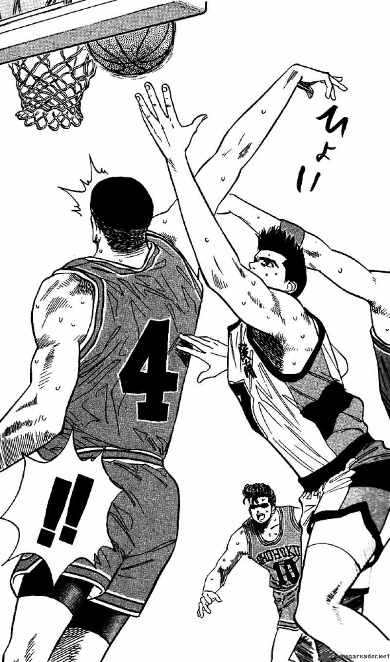 Slam Dunk 47 17