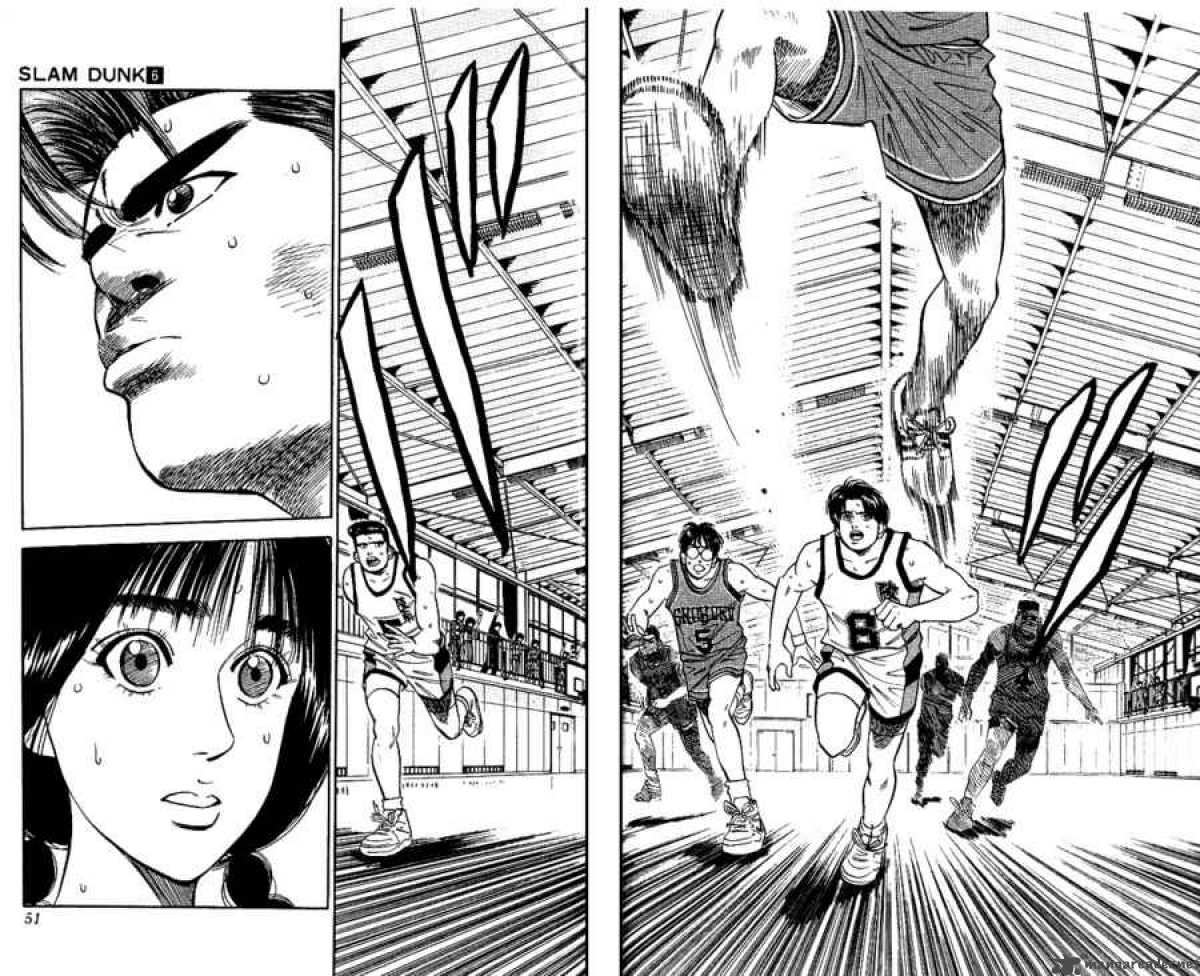 Slam Dunk 47 4