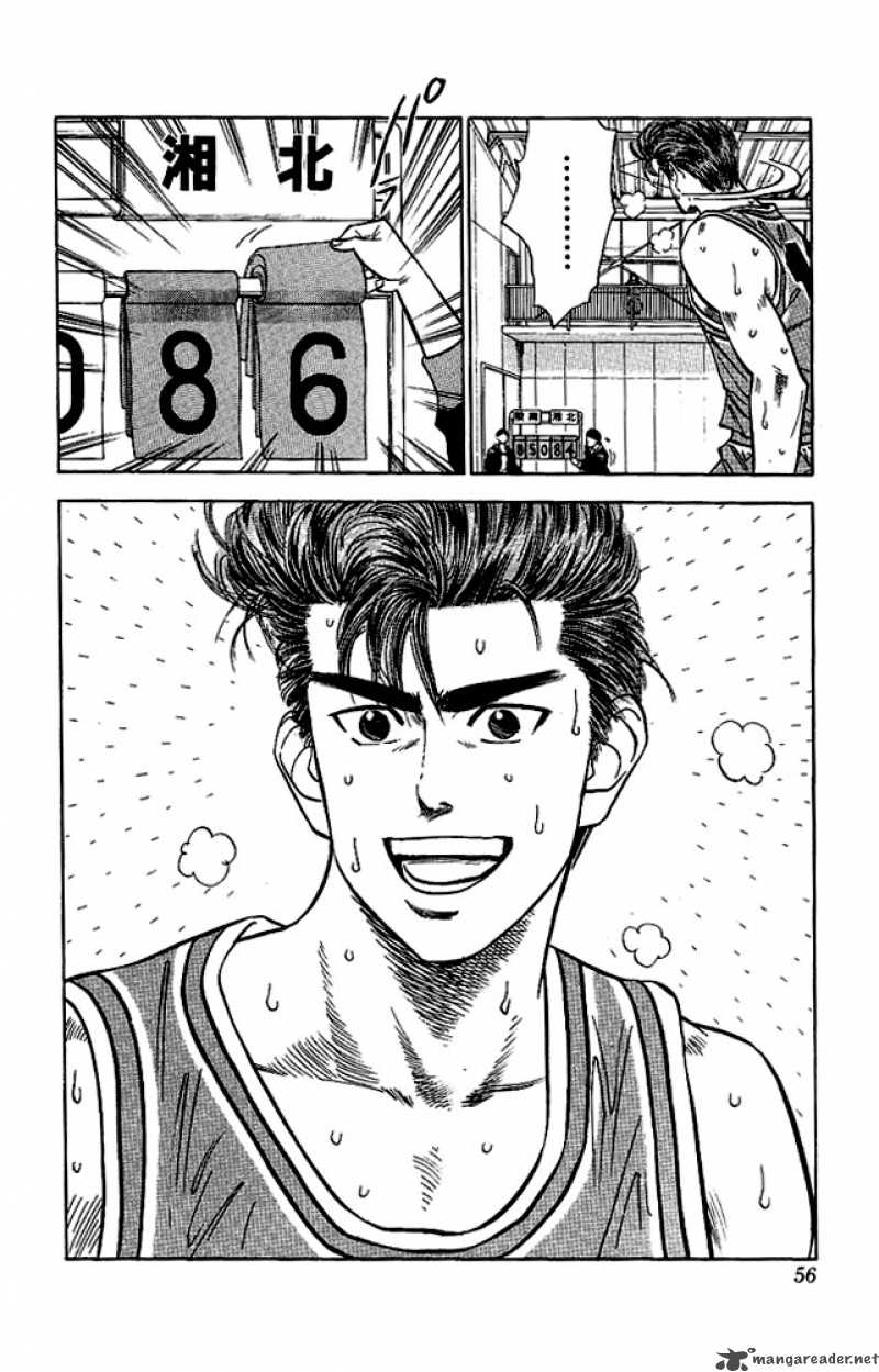 Slam Dunk 47 8