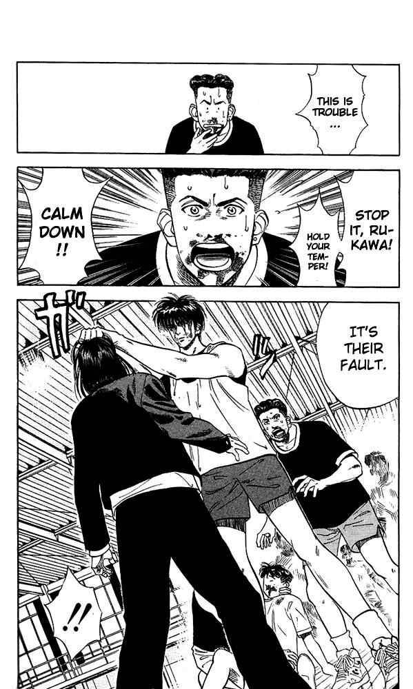 Slam Dunk 59 8