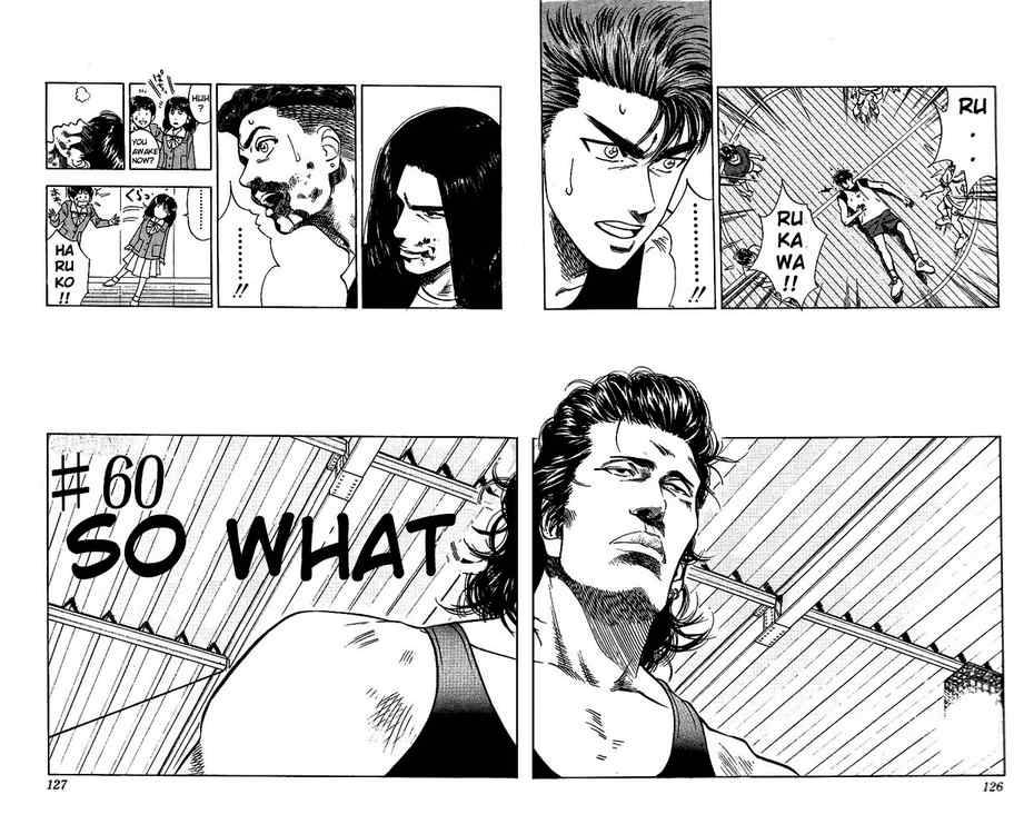 Slam Dunk 60 1