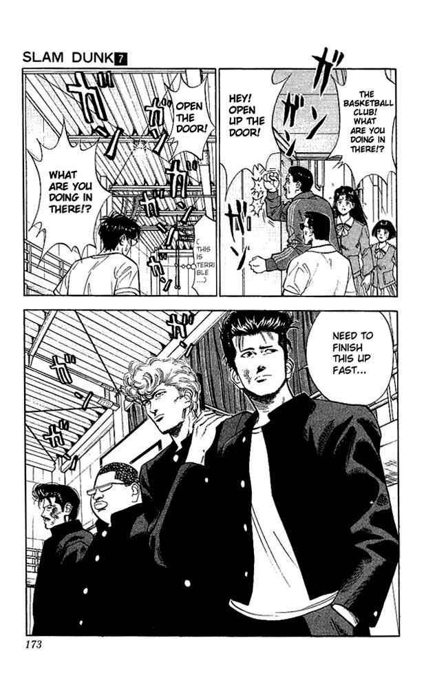 Slam Dunk 62 9