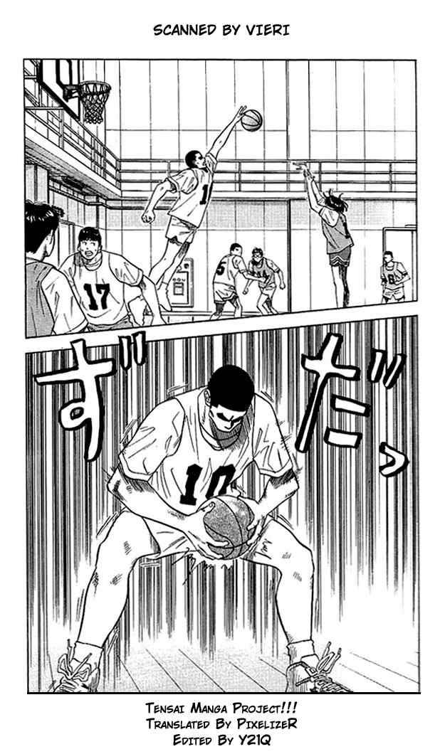 Slam Dunk 69 4