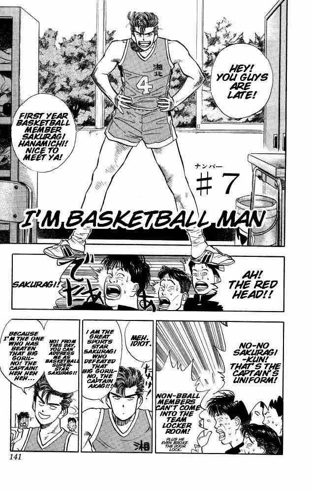 Slam Dunk 7 2