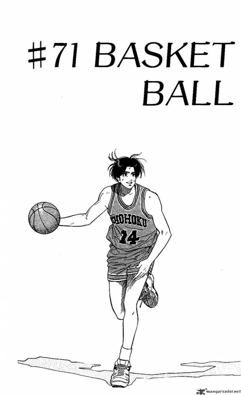 Slam Dunk 71 2