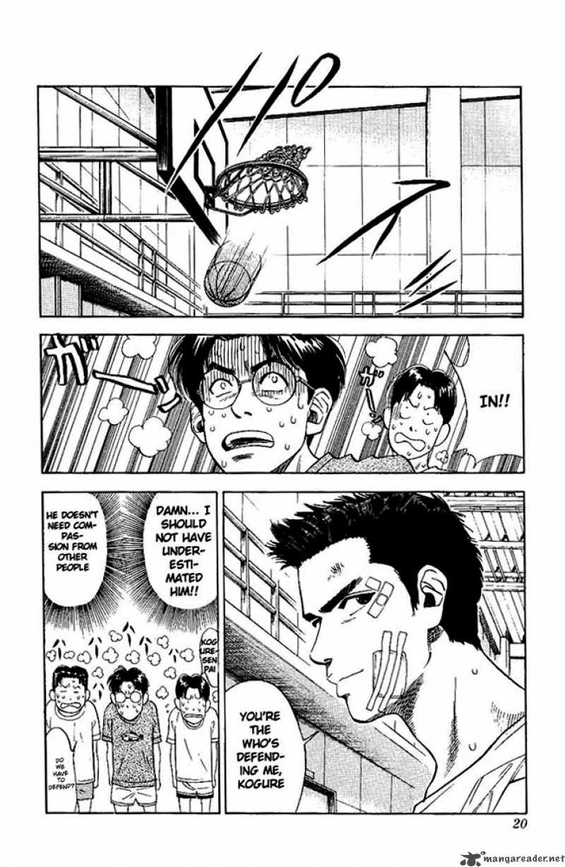 Slam Dunk 72 17