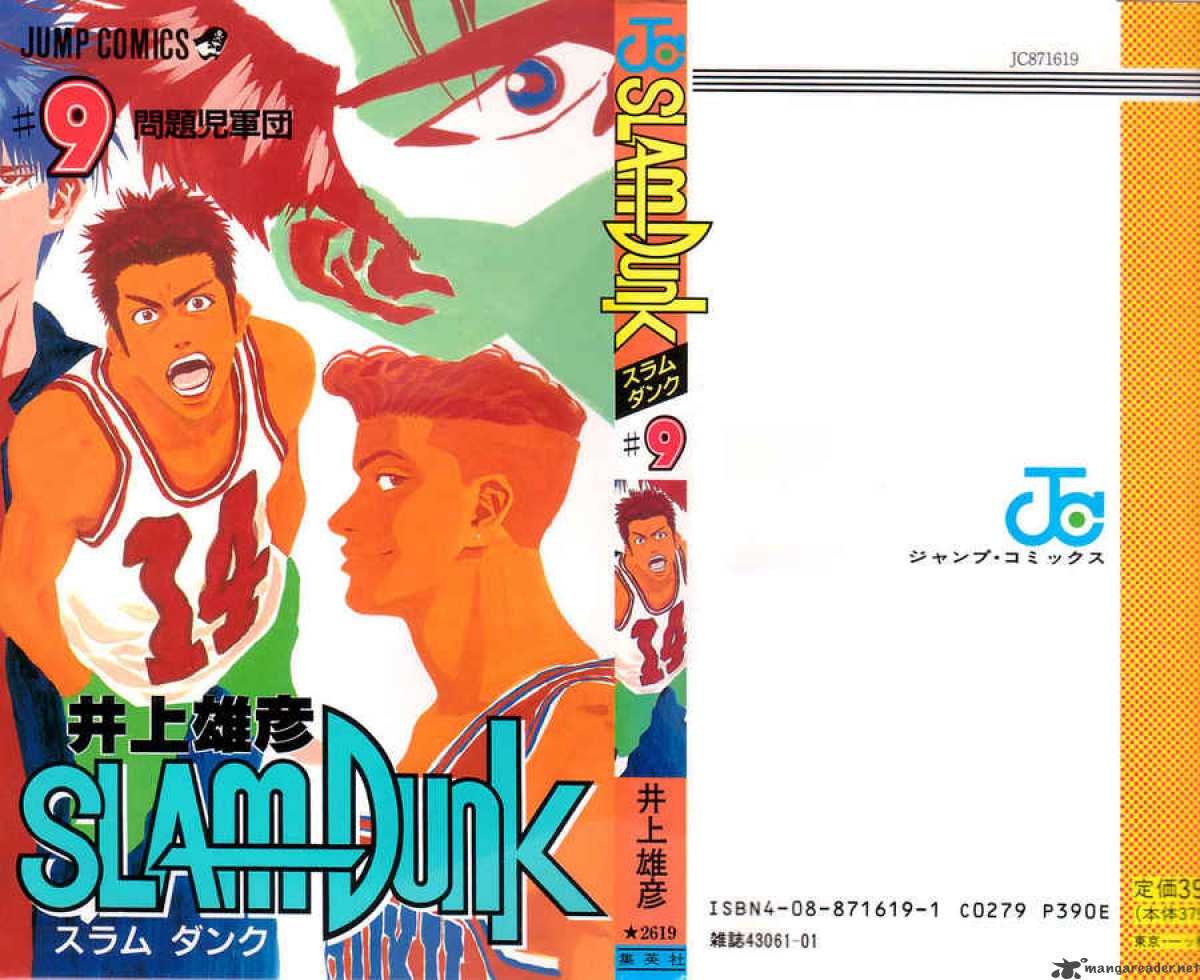 Slam Dunk 72 23