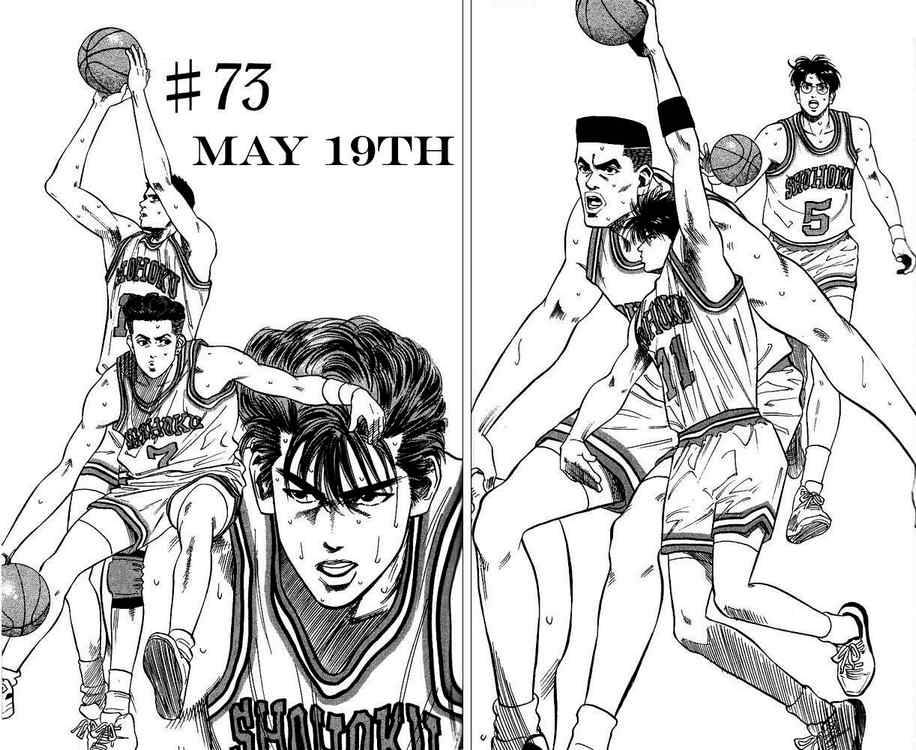 Slam Dunk 73 2