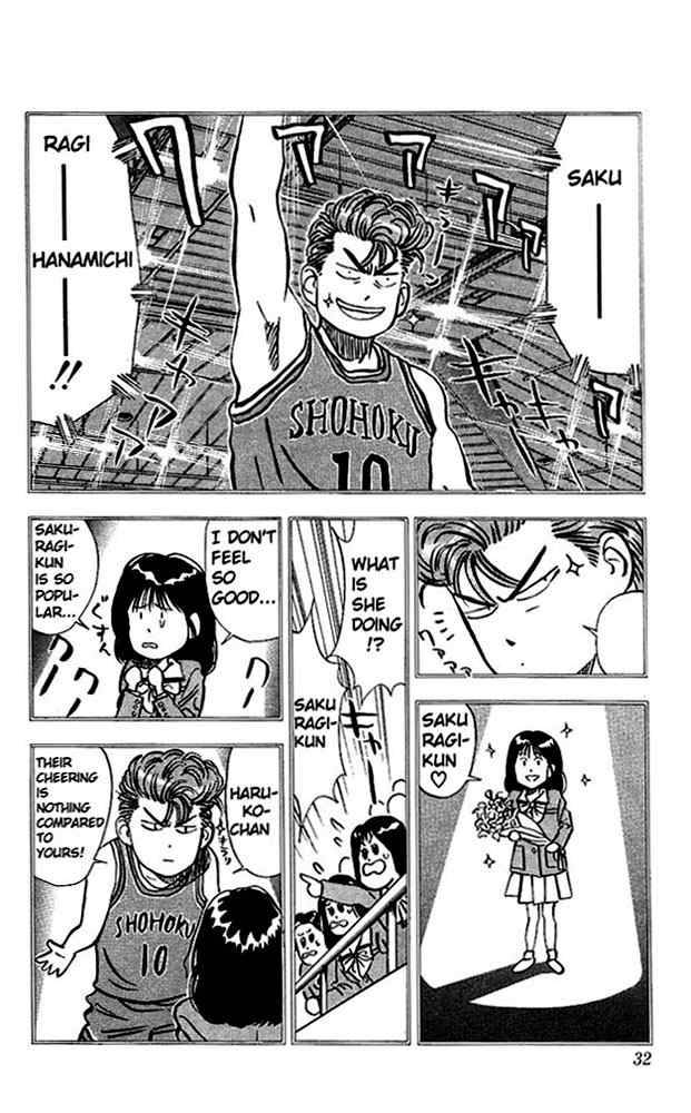 Slam Dunk 73 5