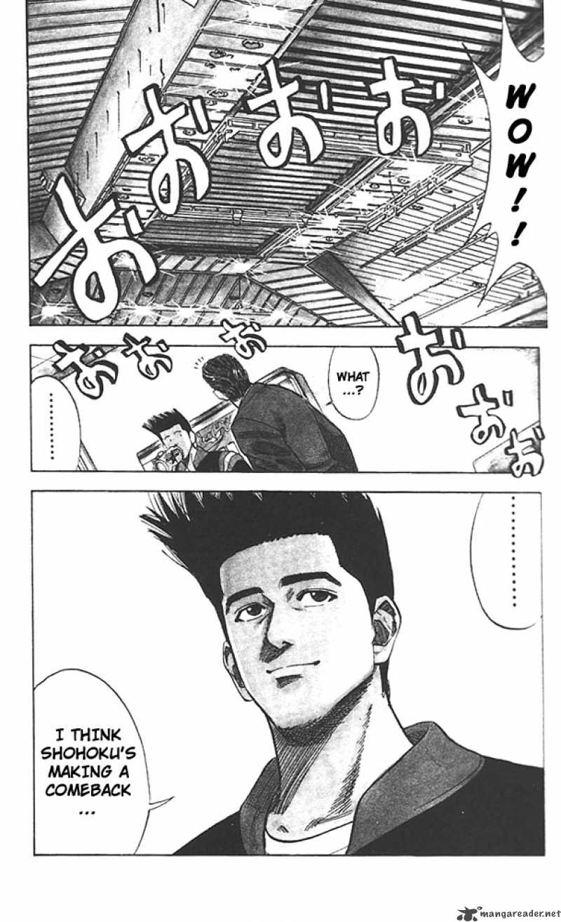 Slam Dunk 75 9