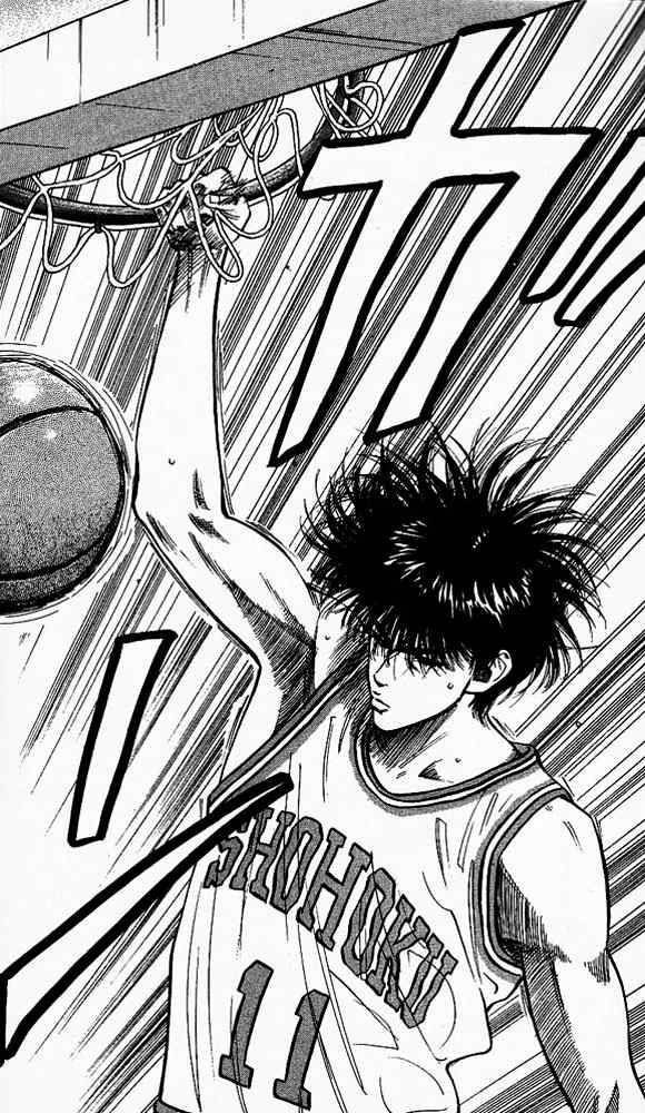 Slam Dunk 77 12